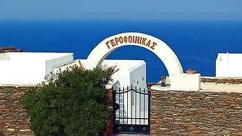 Gerofinikas Boutique